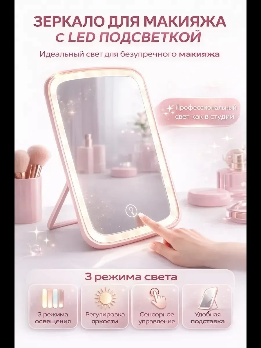 Макияжа — фото 8