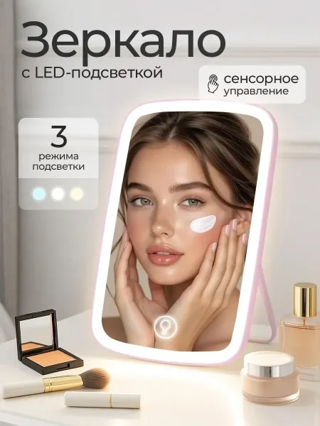 Макияжа — фото 2