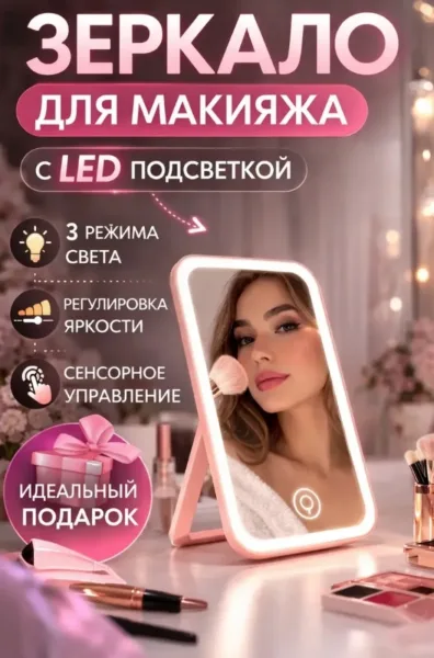 Макияжа — фото 3