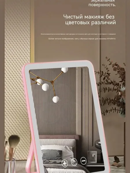 Макияжа — фото 4