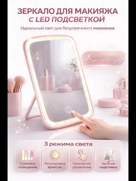 Макияжа — фото 8