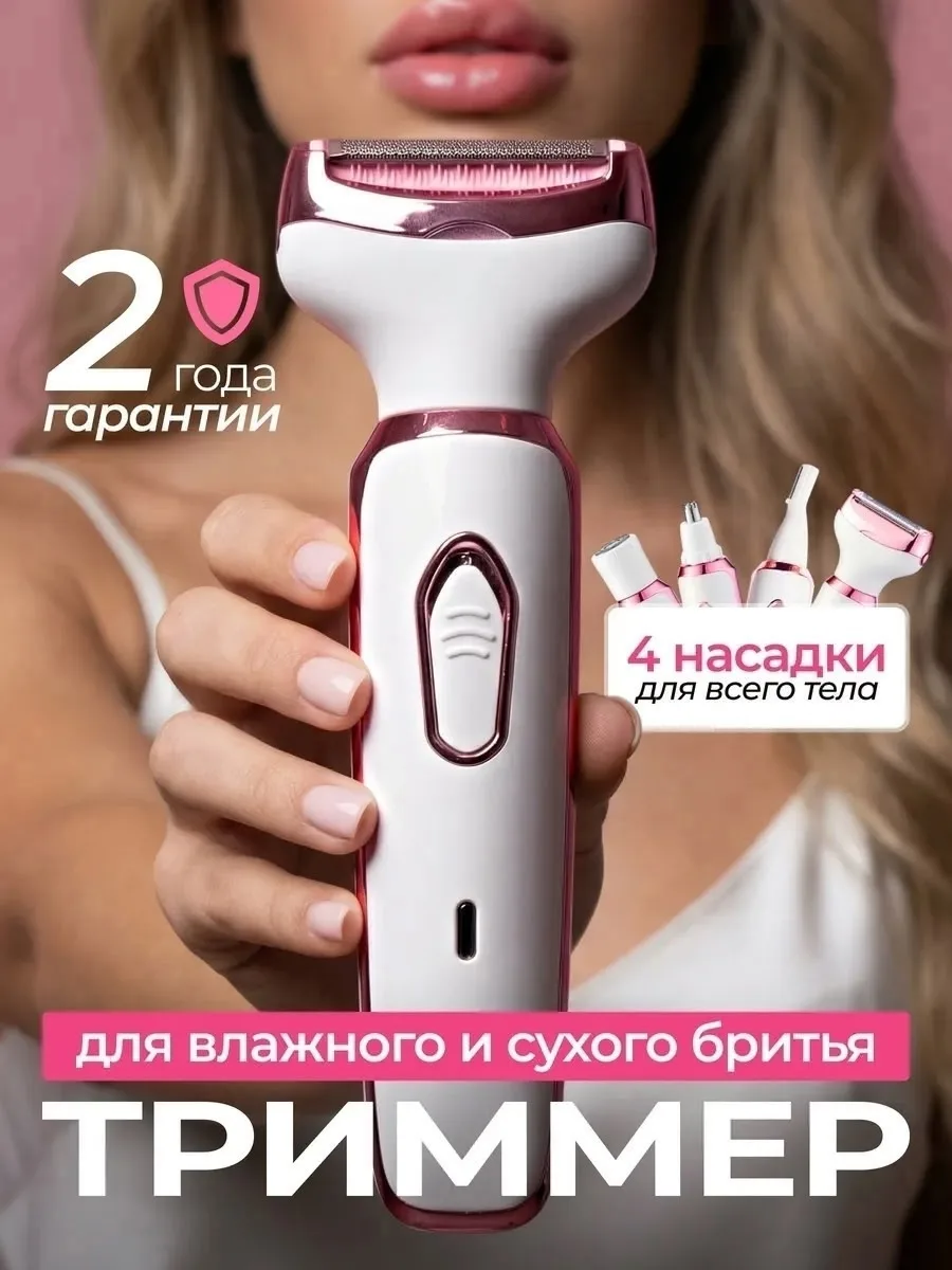 Настройки длины — фото 1