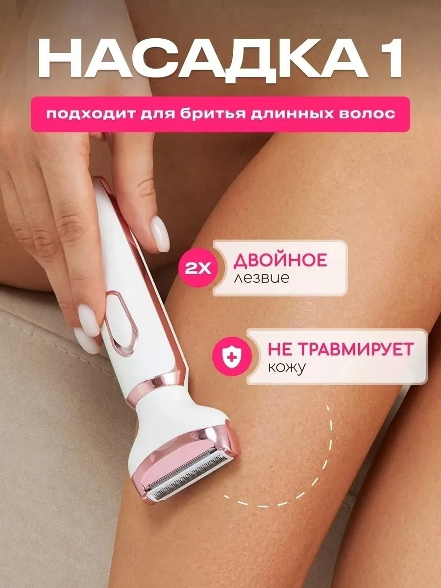 Настройки длины — фото 2