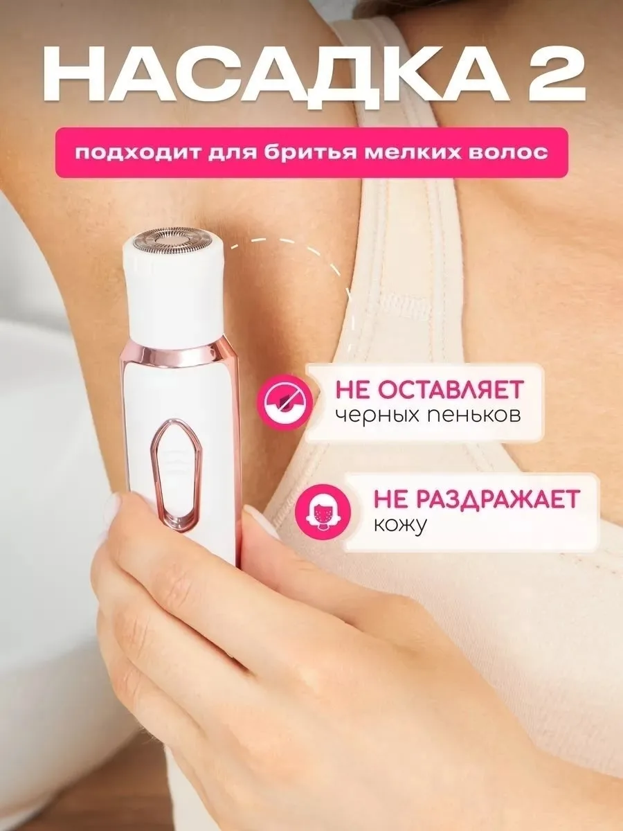 Настройки длины — фото 4