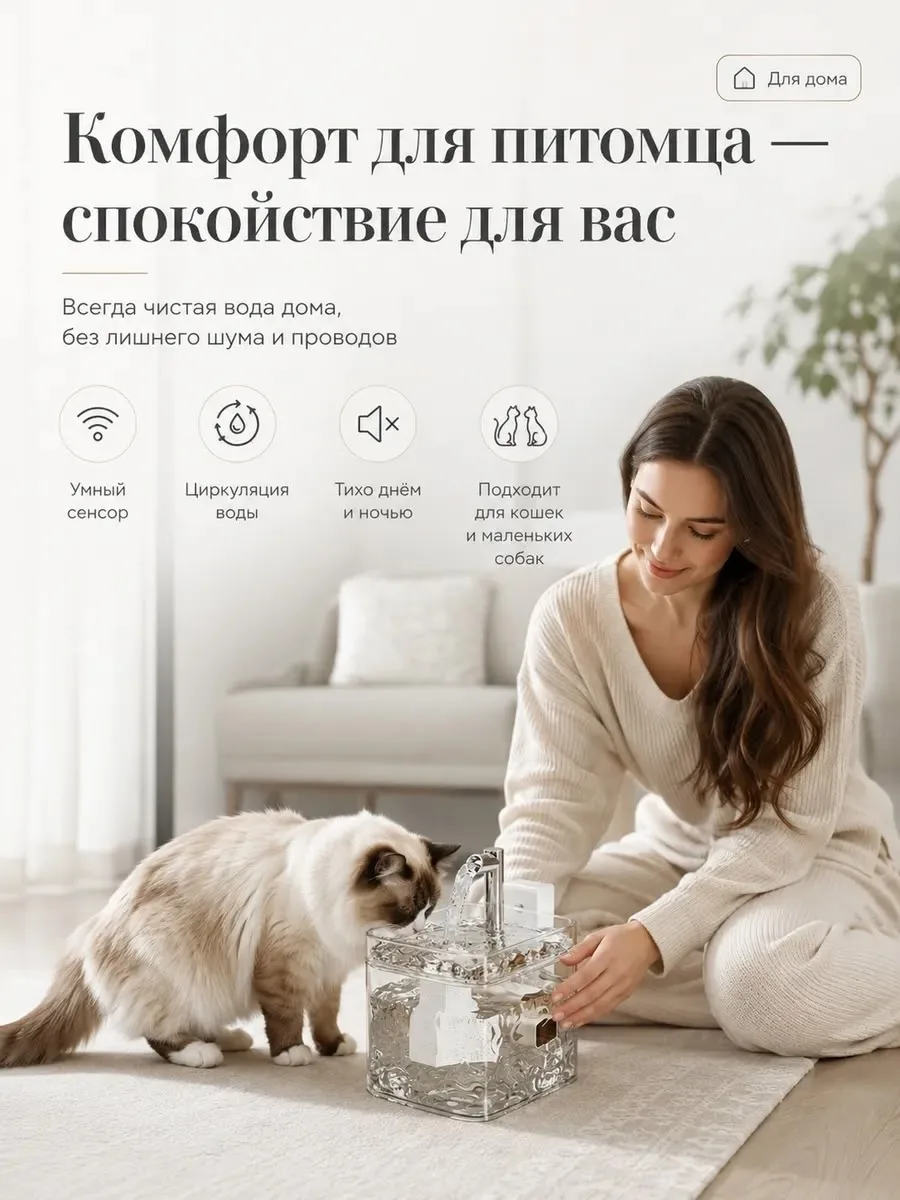 Основная информация — фото 5