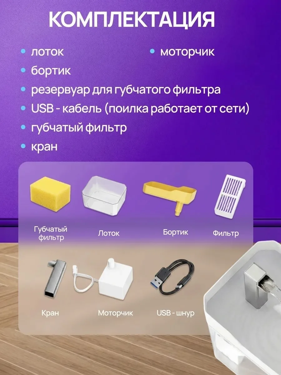 Основная информация — фото 8