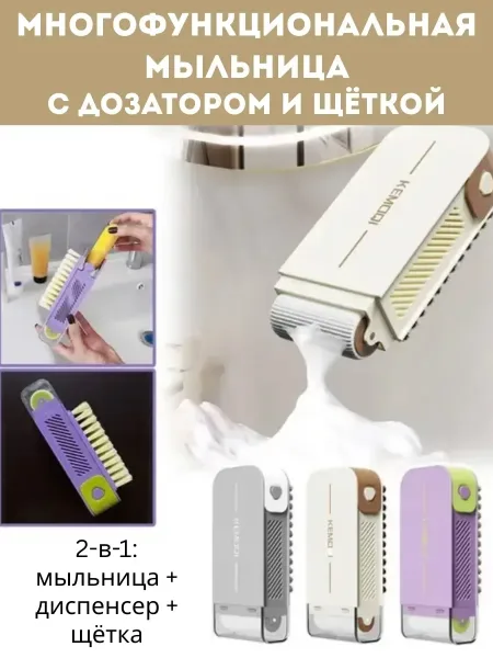 Быстрое вспенивание мелкая, густая пена — фото 10