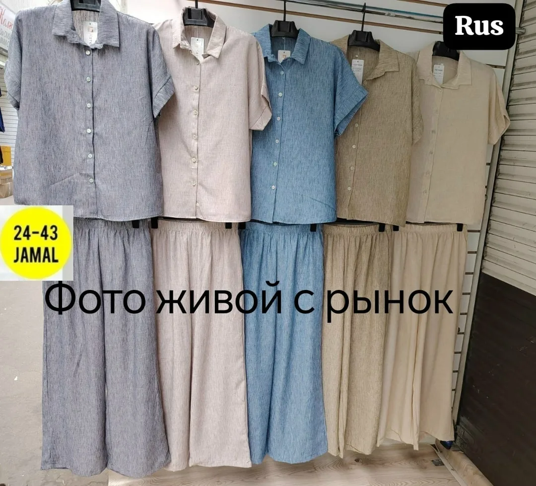 Костюм-двойка из льна Лён — фото 6