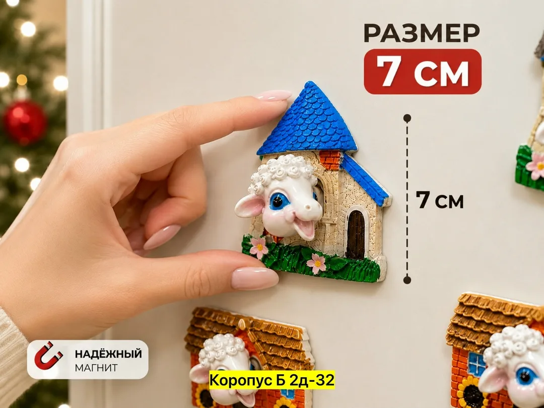 Рюкзак Магнит декоративный, керамика полистоун — фото 6