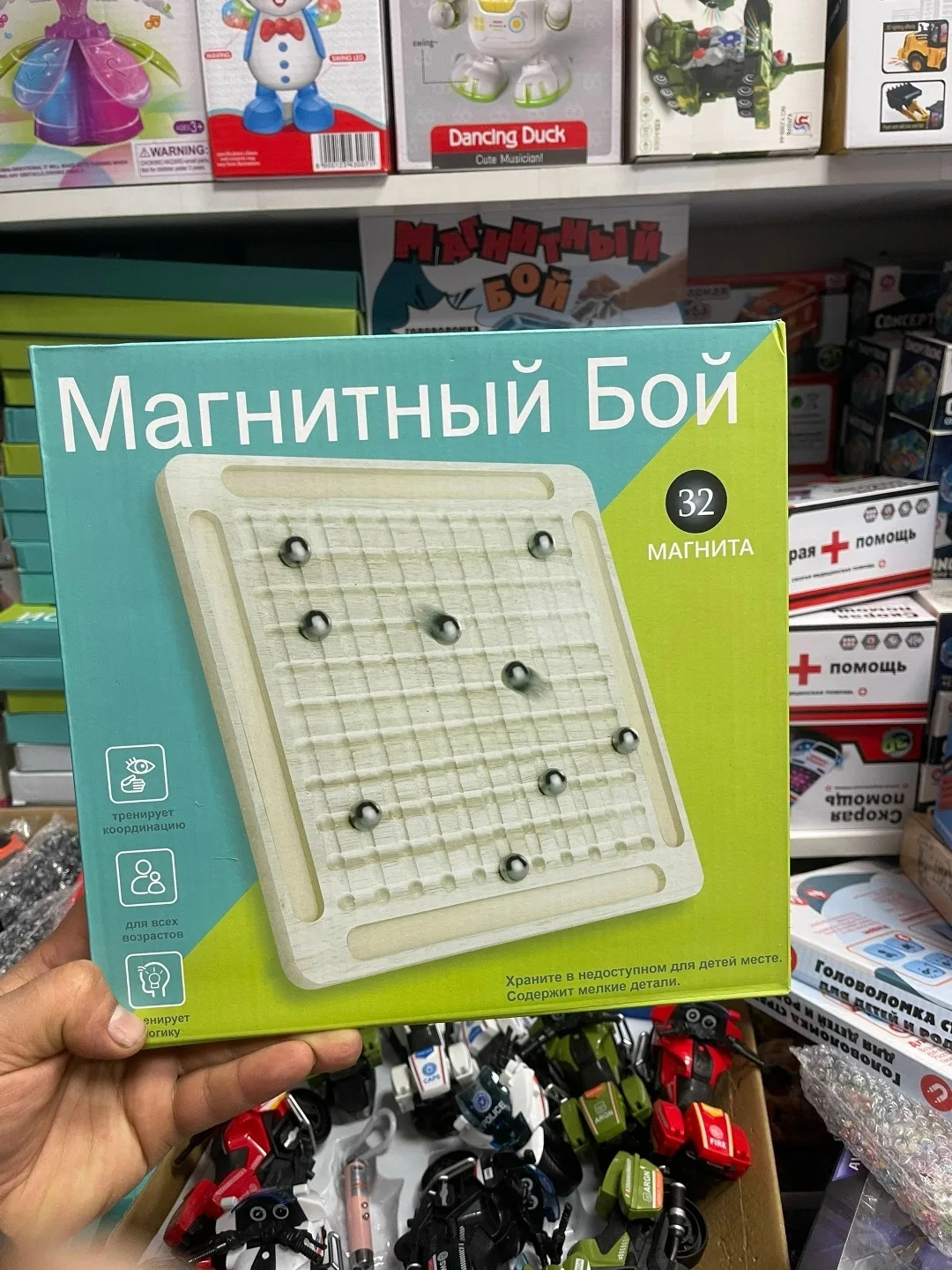 Magnetic Chess — фото 5