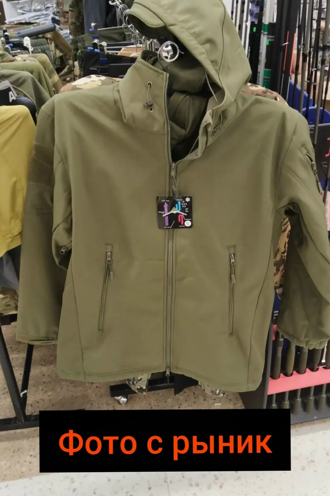 Костюм из ткани SoftShell — фото 1