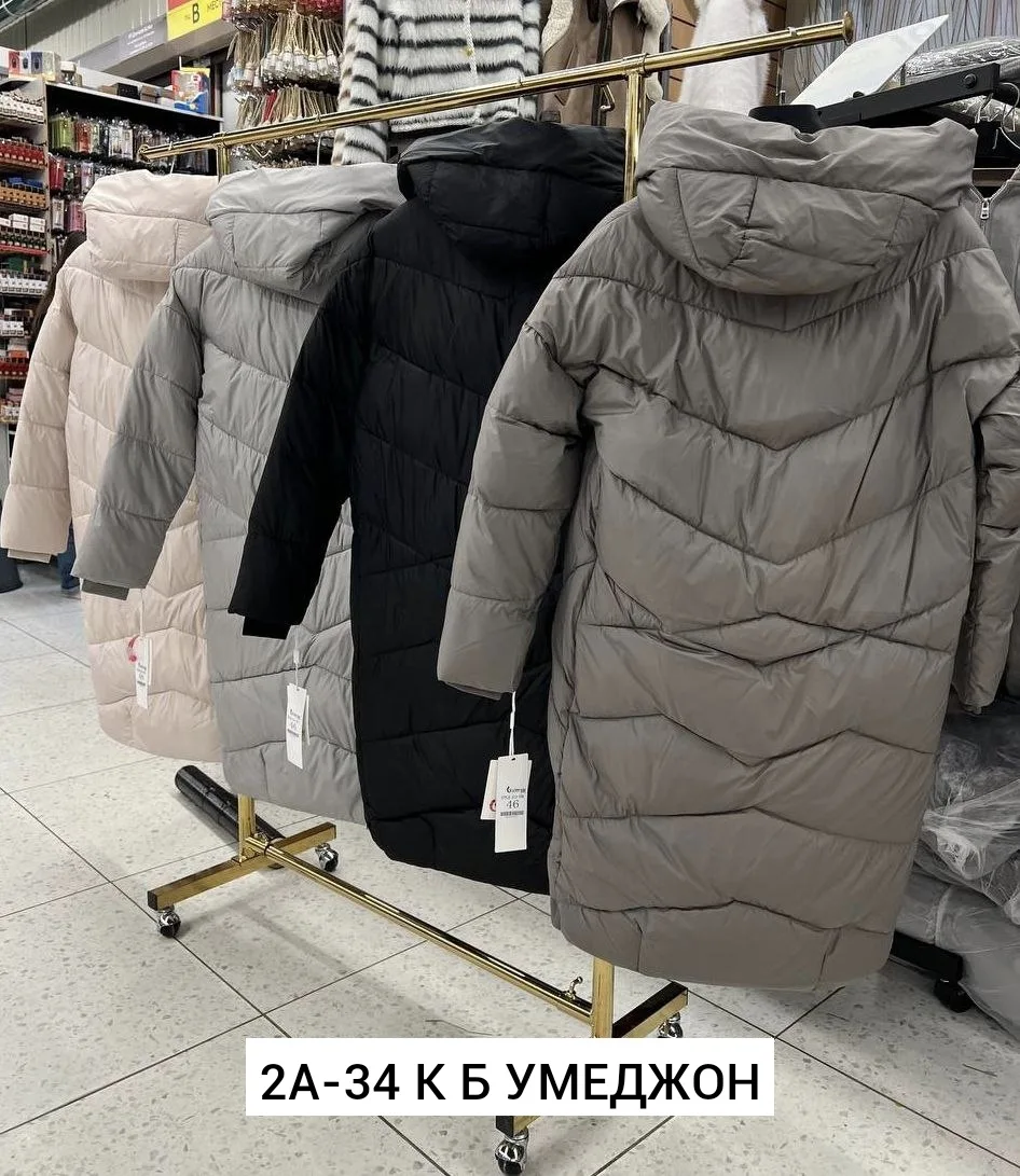 Куртка холлофайбер — фото 1