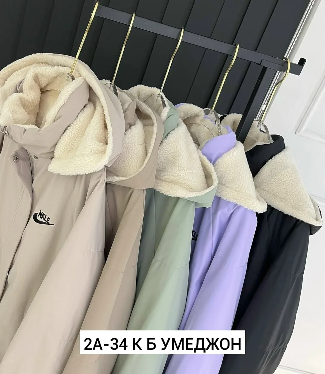 Куртка холлофайбер — фото 7