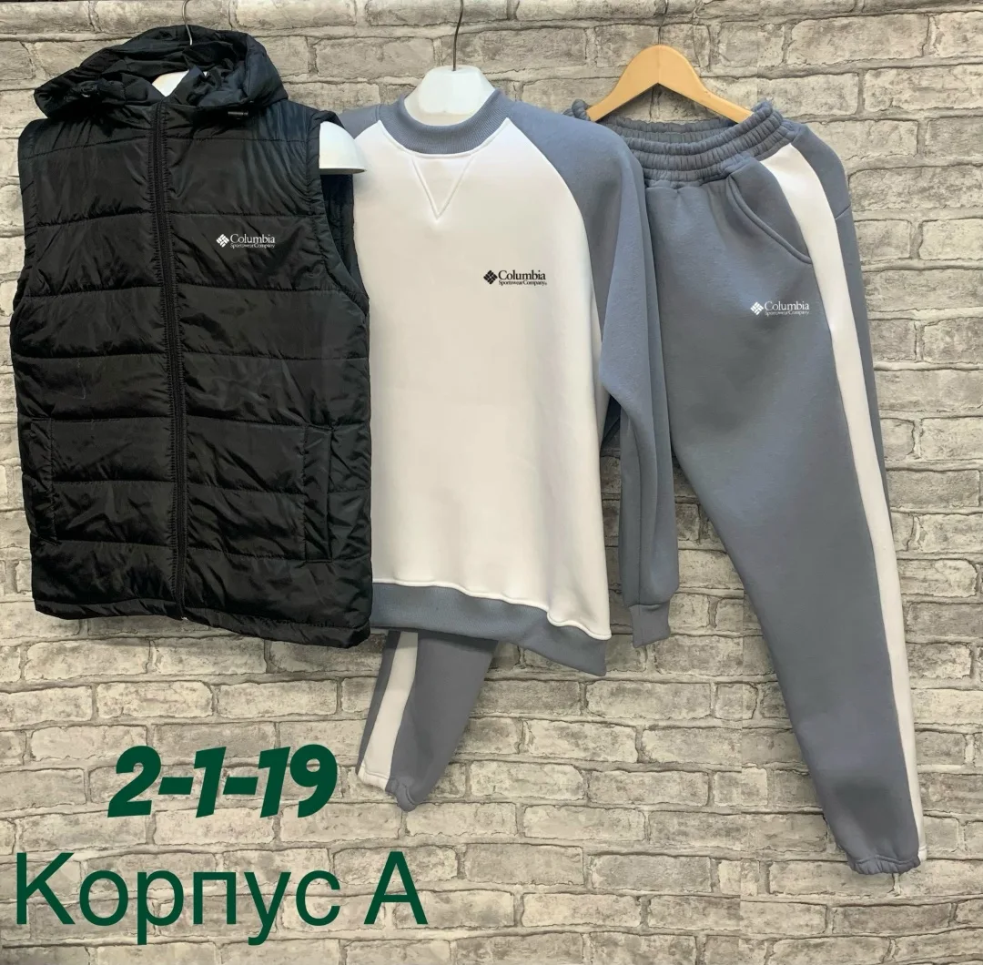 Спортивный костюмы — фото 2