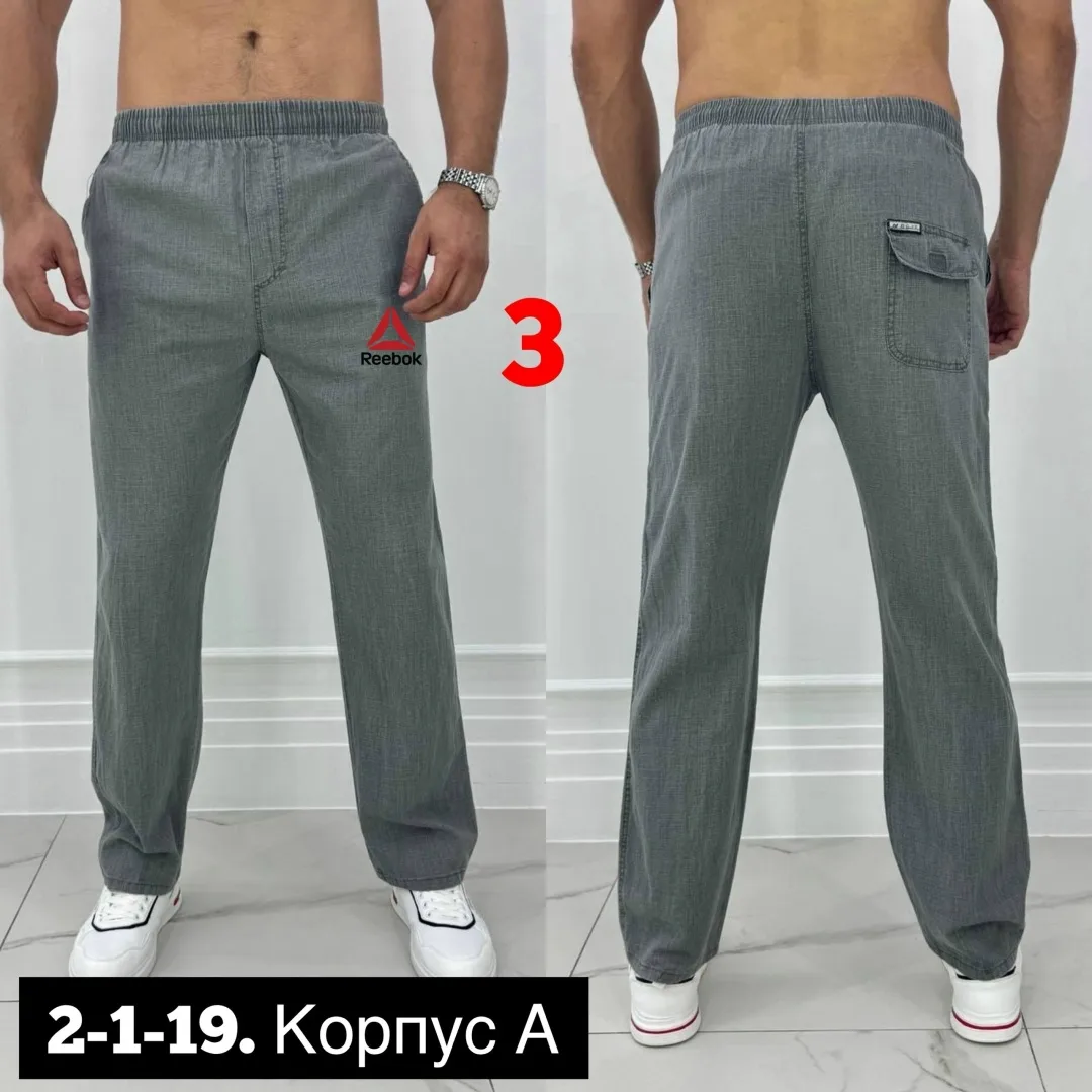 Получила брюки хлопок — фото 2