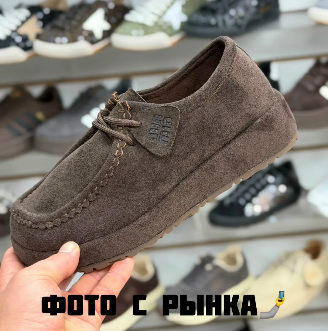 Лоферы, сетка — фото 1