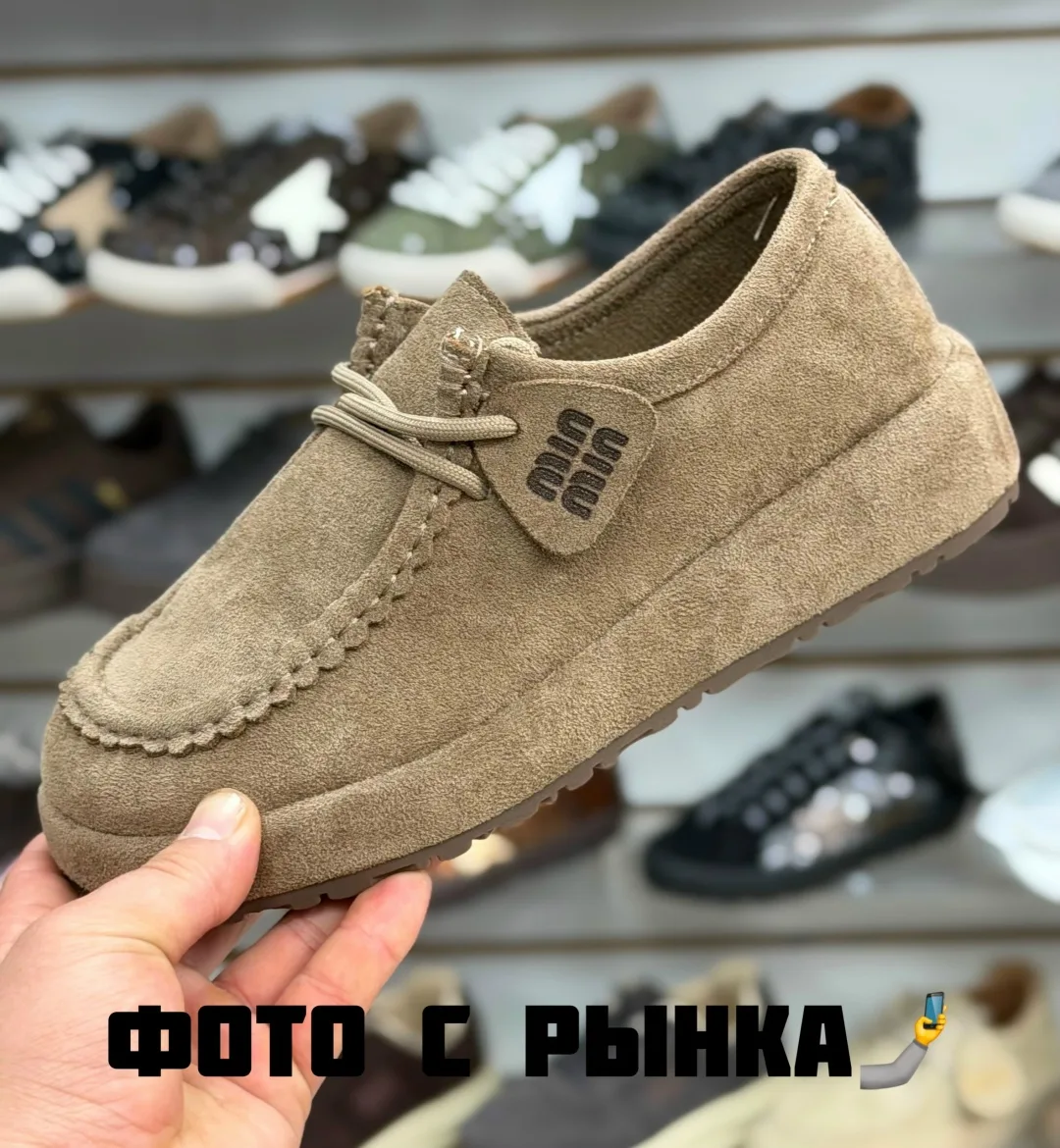 Лоферы, сетка — фото 8