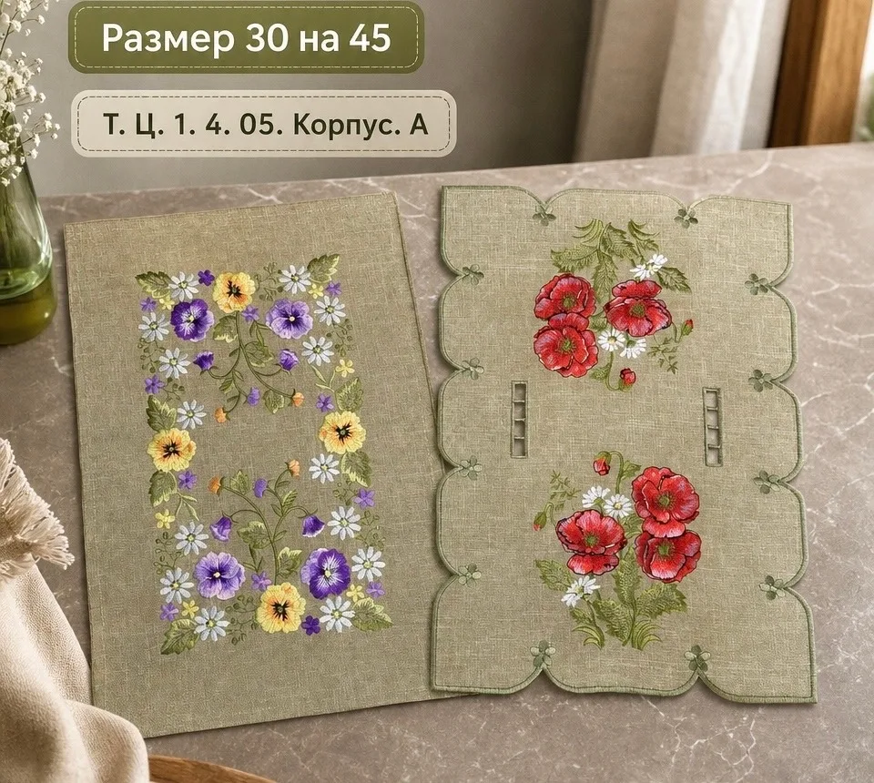 Салфетка вышивки на стол полу-лён с красивым вышивкой — фото 3