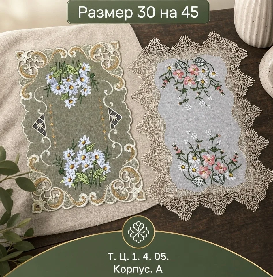 Салфетка вышивки на стол полу-лён с красивым вышивкой — фото 4