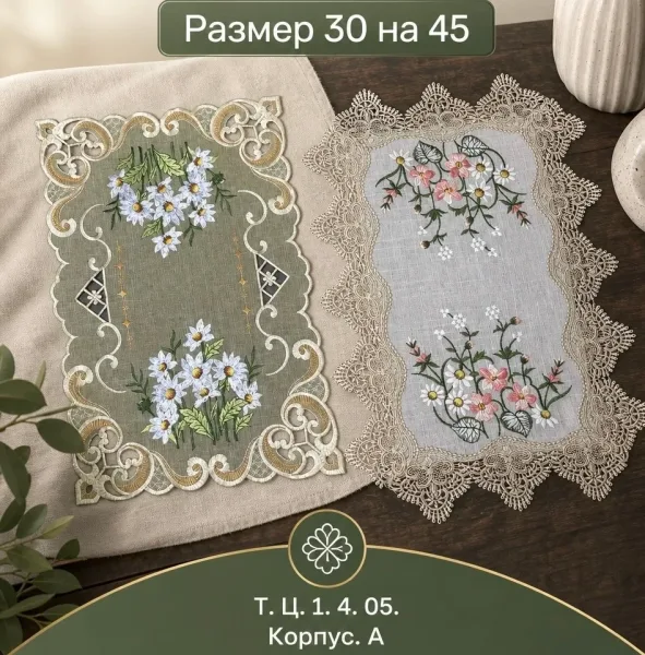 Салфетка вышивки на стол полу-лён с красивым вышивкой — фото 4