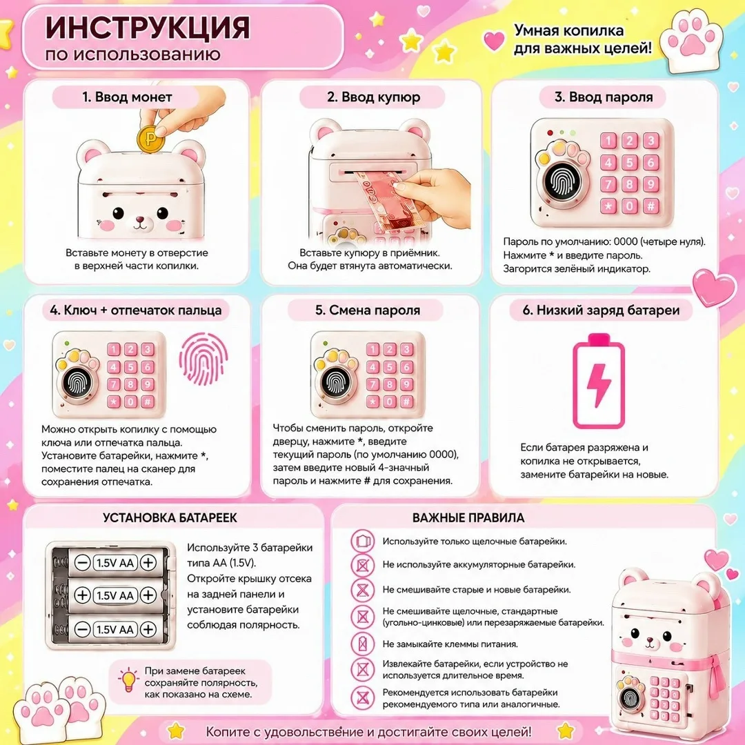 После загорится ультрафиолетовая лампа и выключится автоматически через 15 секунд — фото 3
