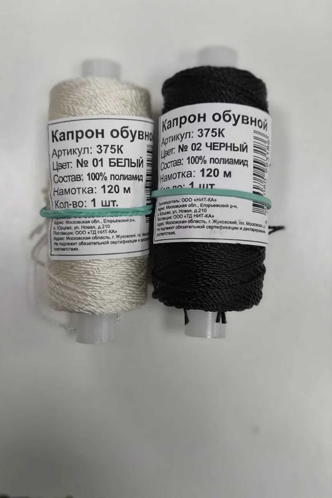 Место тк садавод тц ДРАКОН сити Линия 3-34 Тел 8963 926