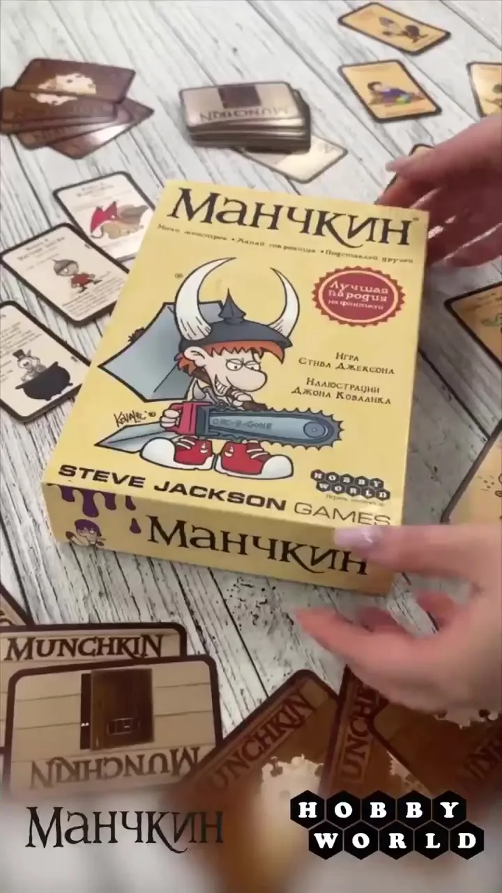 Настольная игра, пластик — видео