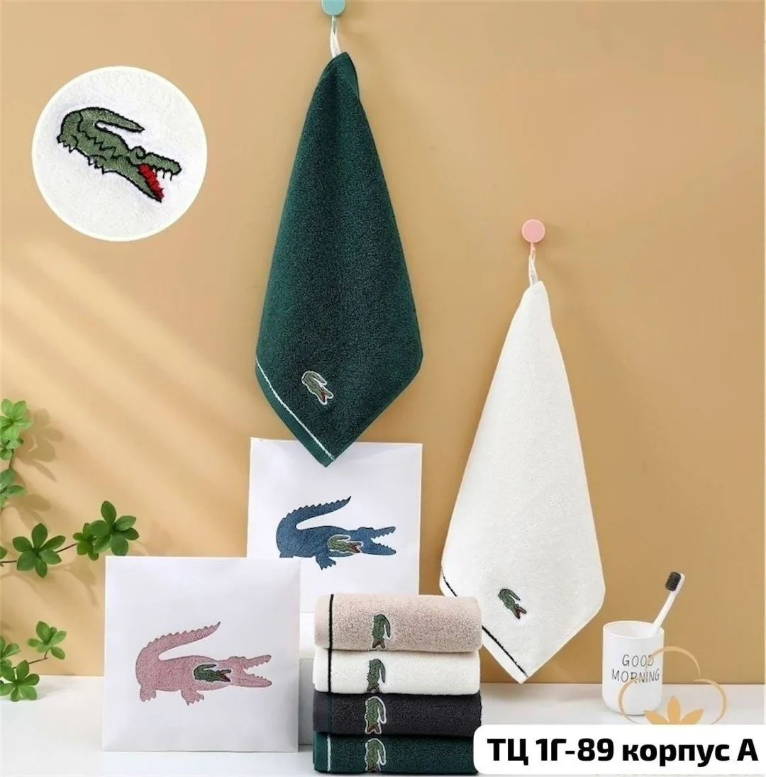 Рюкзак Полотенца для рук из хлопка, махра — фото 1