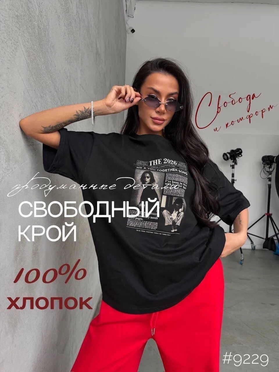 Футболка over с принтом, выполненная из 100 хлопка, подходит по — фото 1