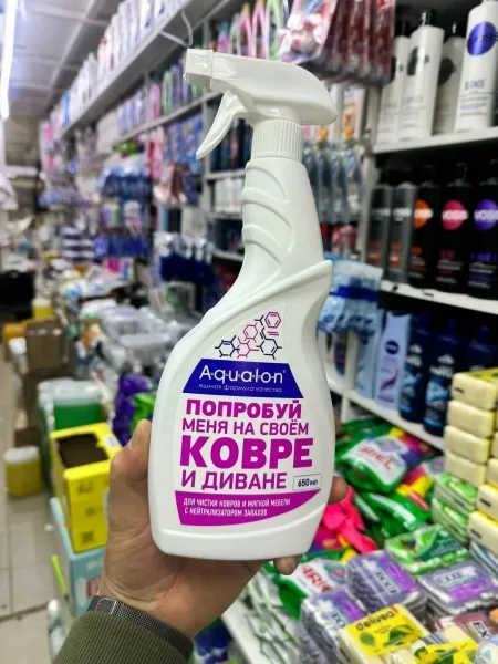 AQUALON Средство для чистки ковров — фото 5
