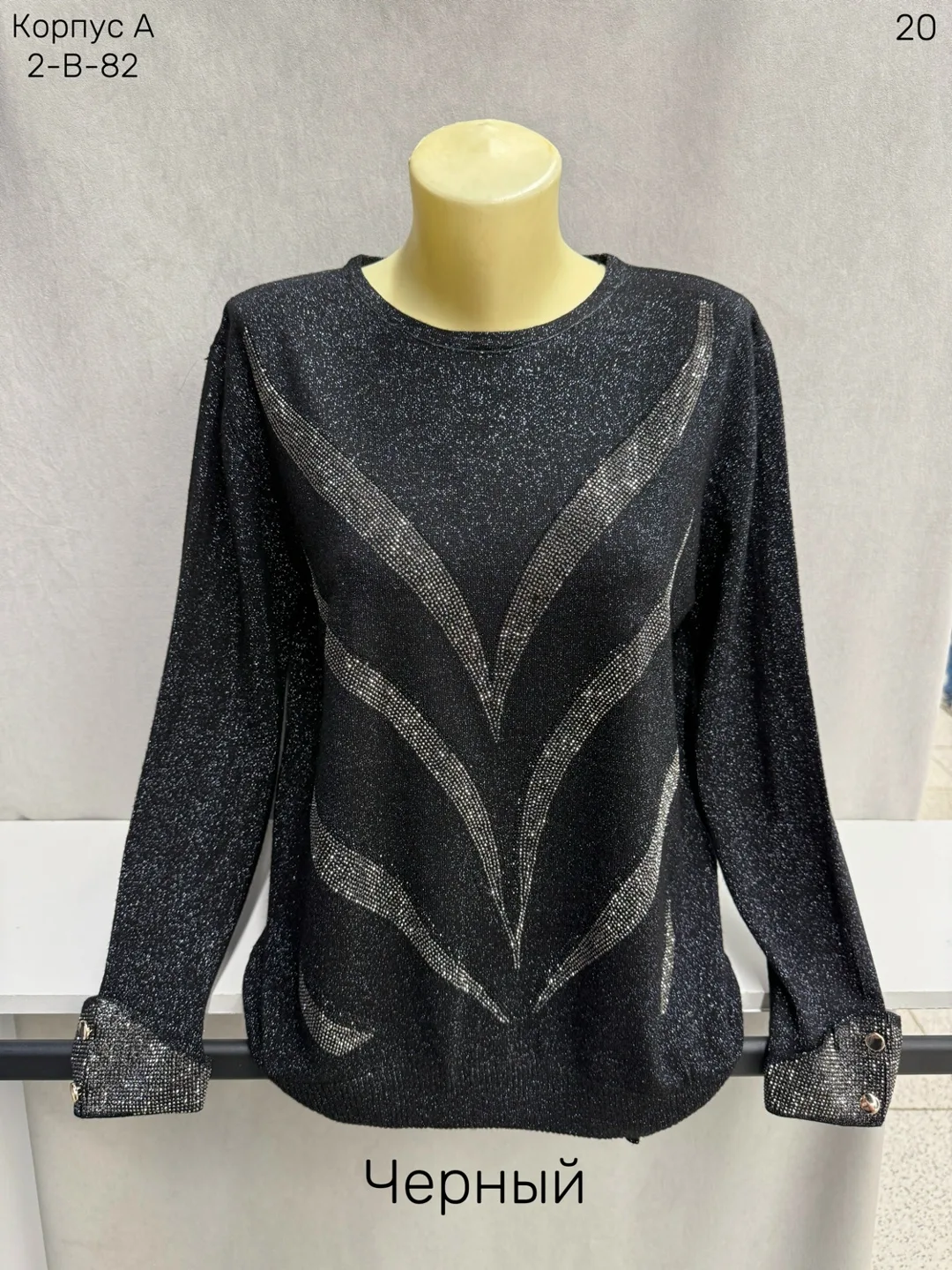 Блузка Imitation Wool Разные цвета — фото 1