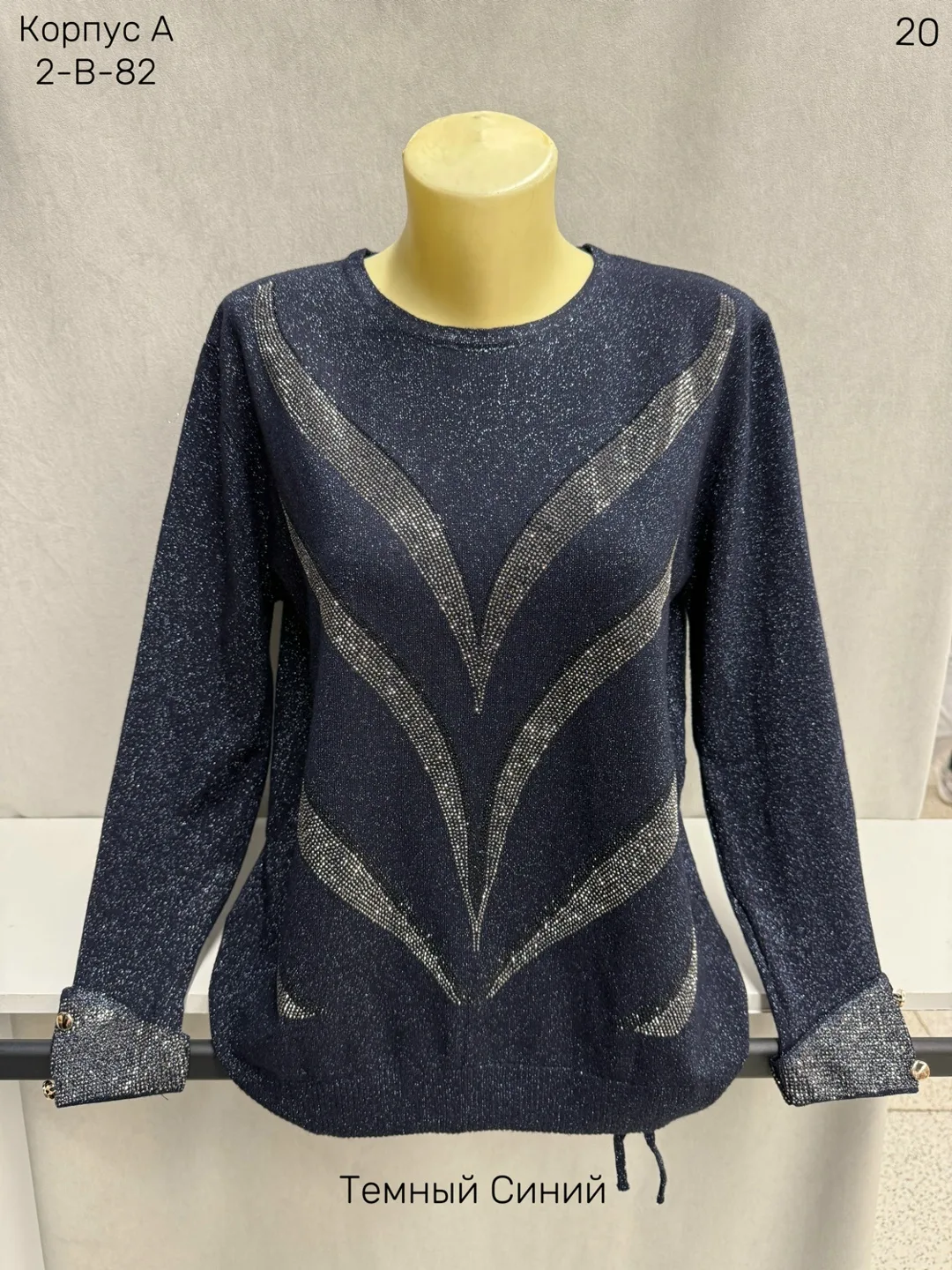 Блузка Imitation Wool Разные цвета — фото 3