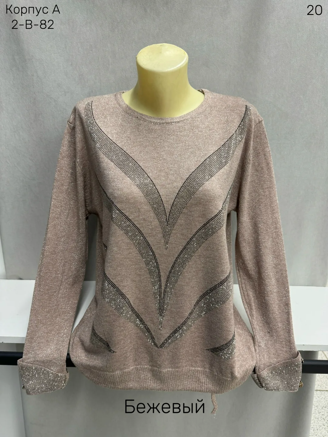 Блузка Imitation Wool Разные цвета — фото 5