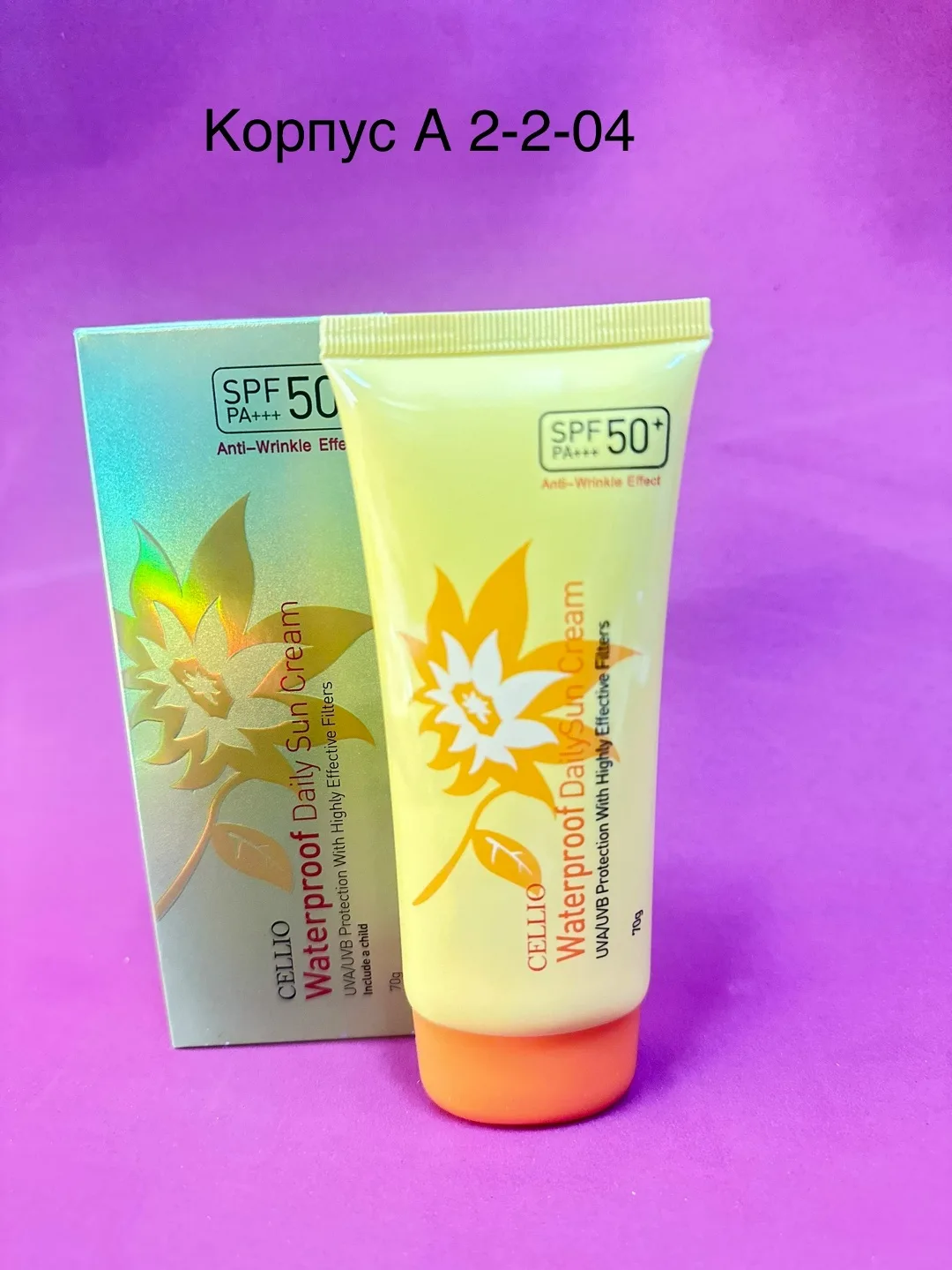 Познакомьтесь с солнцезащитным кремом Dr.Cellio SPF 50 верный помощник в защите от солнца — фото 6