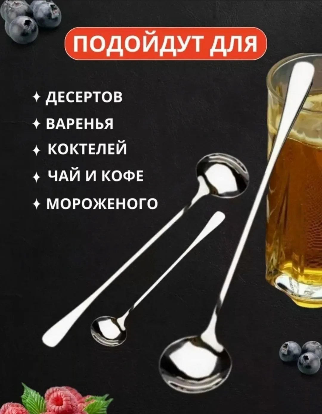 Набор из 6 десертных ложек из нержавеющей стали с длинной ручкой — фото 4