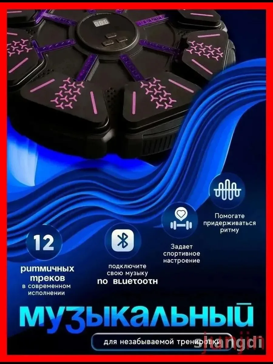 Тренажер для бокса — фото 3