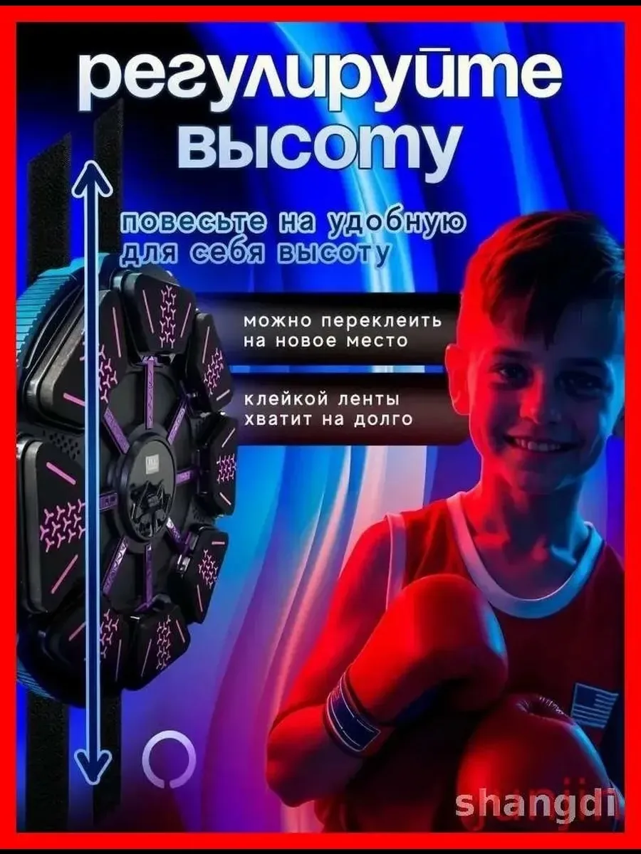 Тренажер для бокса — фото 4