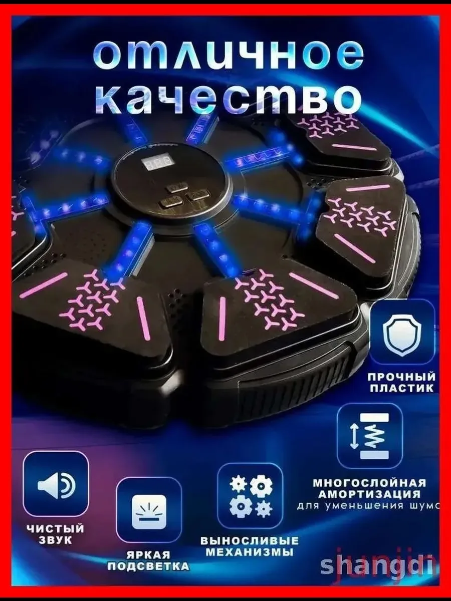 Тренажер для бокса — фото 5