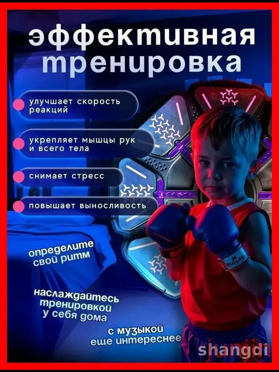 Тренажер для бокса — фото 6