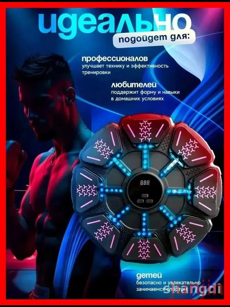 Тренажер для бокса — фото 7