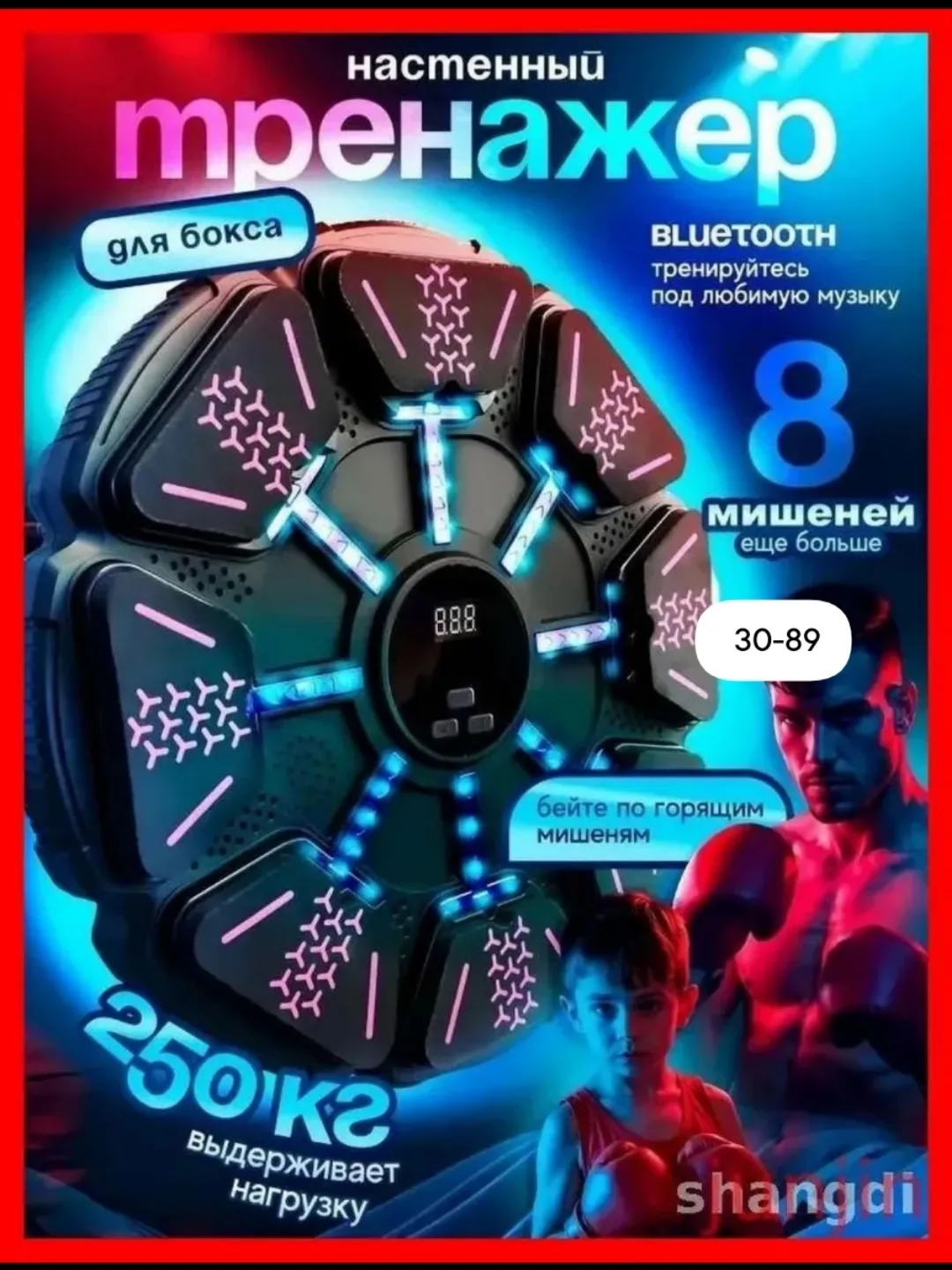 Тренажер для бокса — фото 8