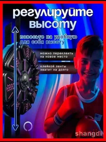 Тренажер для бокса — фото 4
