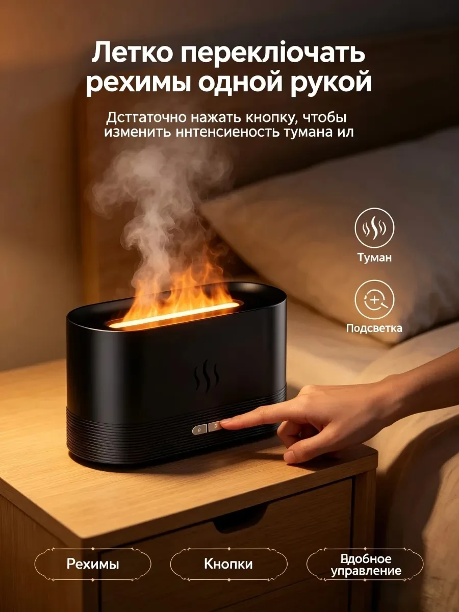 Увлажнитель воздуха, Аромадиффузор, для дома — фото 2