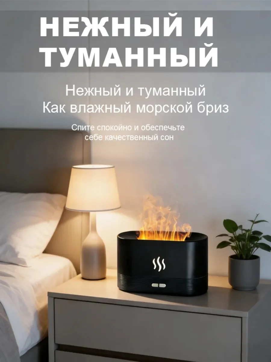 Увлажнитель воздуха, Аромадиффузор, для дома — фото 5