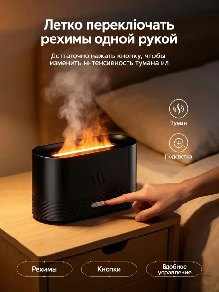 Увлажнитель воздуха, Аромадиффузор, для дома — фото 2