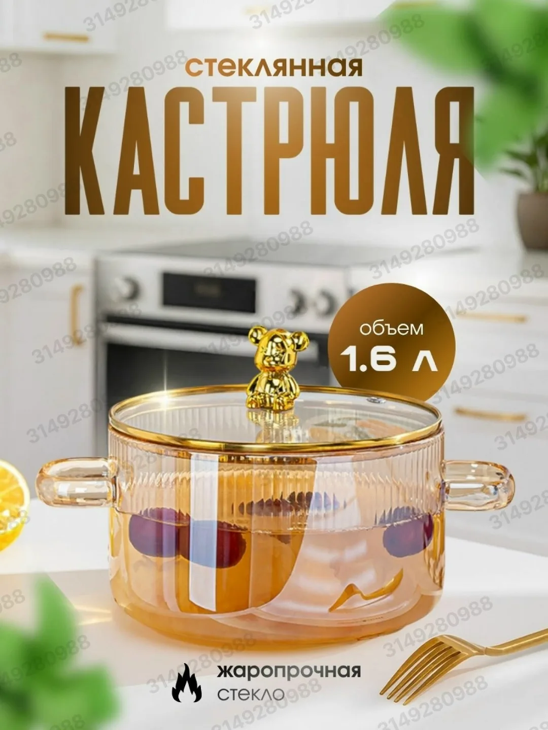 Ручки кастрюли не нагреваются — фото 1