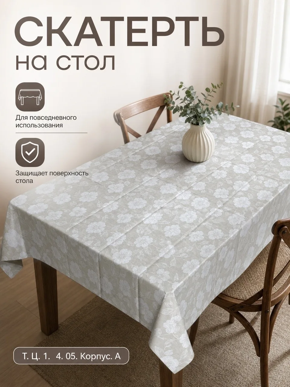 На тканевой основе — фото 5