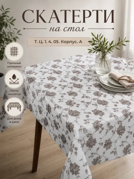 На тканевой основе — фото 3
