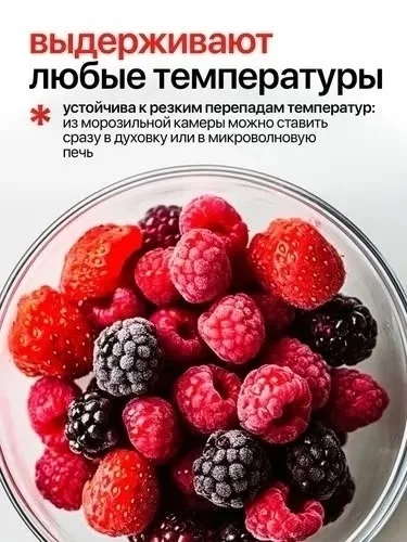 СТЕКЛЯННЫЕ ПИЩЕВЫЕ КОНТЕЙНЕРЫ Набор из, лён — фото 6