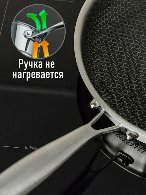 Сковорода из нержавеющей стали D.L.K. с внутренним воронением — фото 4